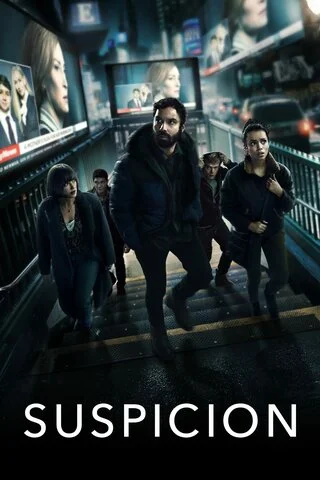 Под подозрением 2022 смотреть онлайн бесплатно